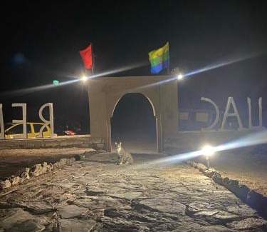 M'Ssici Hotel | Auberge camping café restaurant Relax Tazoulait