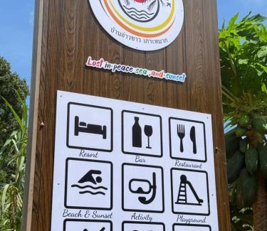 Ko Mak Resort | Baan AoKao KohMak