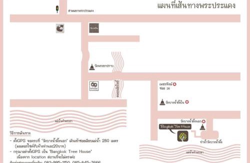 Bang Kobua Resort | Bangkok Tree House Bang Kachao