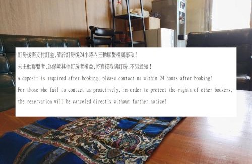 Lyudao House | Beer Inn綠島