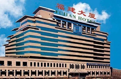 North Chaoyang Hotel | Beijing Fujian Hotel