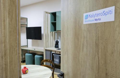 Pasalimani Apartment | Best House Myrto Pasalimani Piraeus