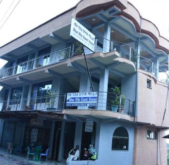 Lalibela House | Blue Nile Guest House