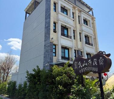 Guanshan House | Blue Sky Hill Homestay 臺東縣民宿1467號