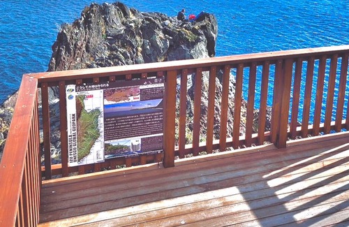 Futo House | Breathtaking View House