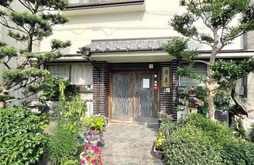 Tsu Hotel | Business Ryokan Wakakusa