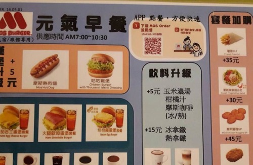 Jiaoxi Bed & Breakfast | C'est Bon