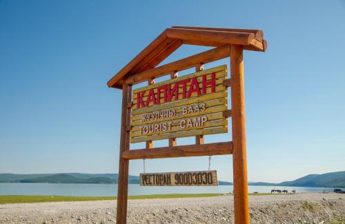 Hatgal Cabin | Captain tourist camp