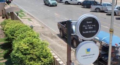 Nai Muang Hotel | Chic-Chidkong Boutique Hotel