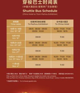 Yuexiu Hotel | China Hotel Guangzhou - Subway direct to Pazhou Exhibition Center, Free shuttle during Canton Fair & Exhibitor registration Counter