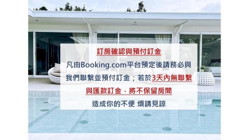Hengchun House | ChuLe Villa