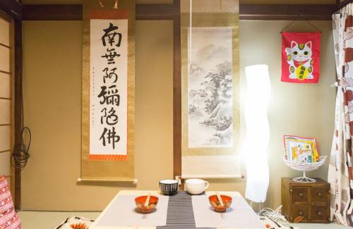 Central Kyoto House | City Center 200 Years Old Traditional House Next to 2 Train Lines