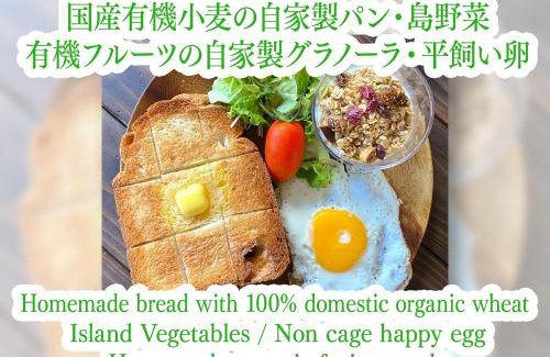 Taketomi-jima Taketomi-cho House | Coco terrace - Vacation STAY 12761v