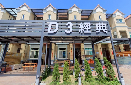 Wujie Bed & Breakfast | D3 Classic B&B