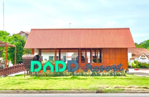 Lop Buri Resort | Dad D Resort by Lopburi Inn Resort