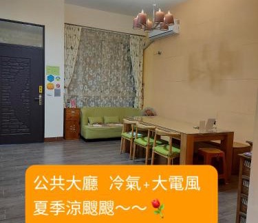Taitung City Centre Bed & Breakfast | Dali Moonlight B&B