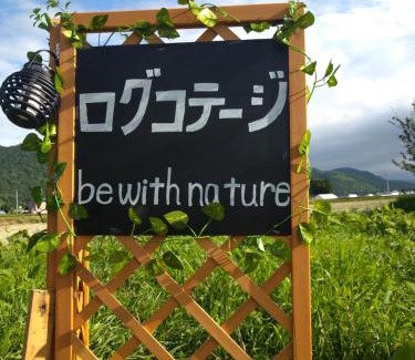 Furano House | Eco-friendly Log Cottage - be with nature