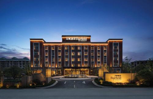 Changjiang County Hotel | Fairfield by Marriott Jingdezhen