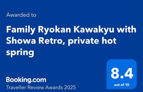 Nejime Onsen Hotel | Family Ryokan Kawakyu with Showa Retro, private hot spring