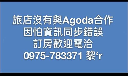 Tongxiao House | Fei Ying Homestay