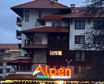 Shiligarnika Apartment | Finest Luxury Penthouse Bansko Royal Towers