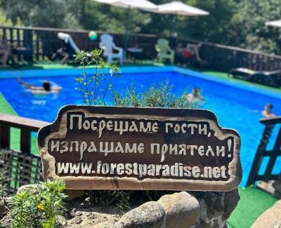 Elena Villa | Forest Paradise Hanevci