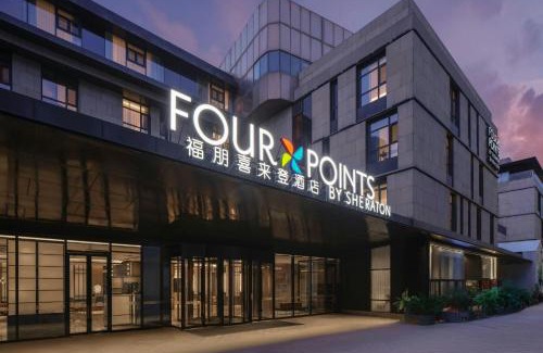 Yanta Qu Hotel | Four Points by Sheraton Xi'an Dayan Pagoda