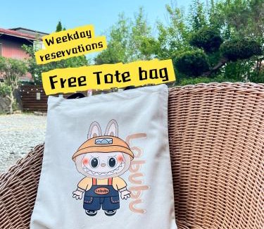 Fujikawaguchiko Villa | Free shuttle service,Free bag,Large screen movies,BBQ, Popcorn-making activity, more than 20 people possible