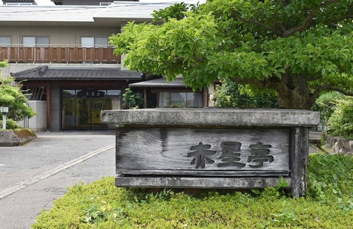 Echizen-cho Hotel | Free WiFi throughout Japanesestyle room with 8 tatami mats/Echizen Fukui