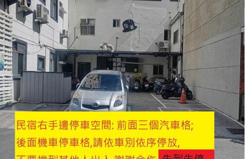 Taitung City Centre House | Fun Trip - Fu May Sea View Holiday house l 無敵海景交誼廳 l 附汽機車租賃 l