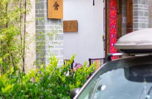 Chengjiang County House | Fuxian Lake Qishe B&B