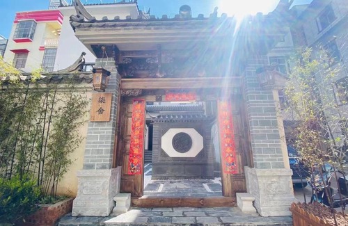 Chengjiang County House | Fuxian Lake Qishe B&B