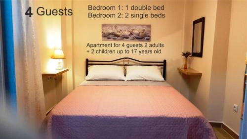 Asprovalta Apartment | Fyllou Apartment Asprovalta