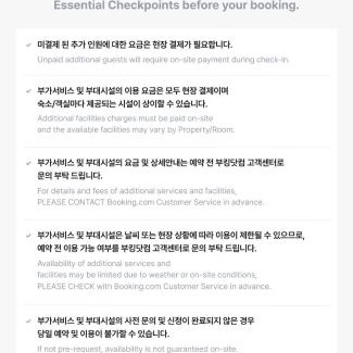 Geoje House | Geoje carpediem pension