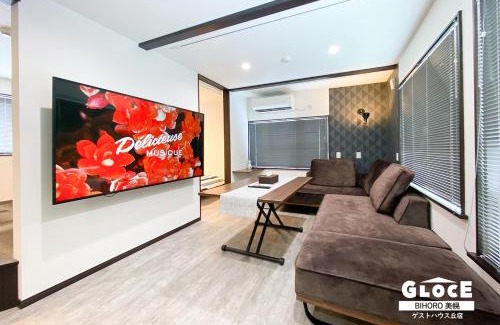 Bihoro House | GLOCE ゲストハウス丘宿 l 高台から美幌町を一望できる一軒家を貸切 無料駐車場有