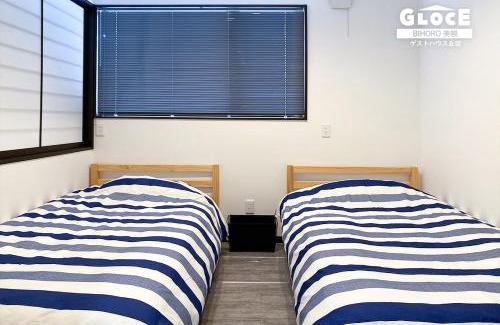 Bihoro House | GLOCE ゲストハウス丘宿 l 高台から美幌町を一望できる一軒家を貸切 無料駐車場有