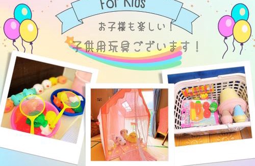 Okawa House | Grace House グレイスハウス- Country Home Relaxation