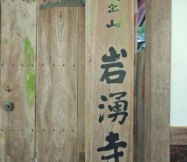 Kawachinagano Apartment | GREEN ViLLA南大阪