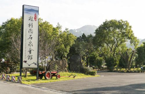 Baihe Hotel | Guanziling Lin Kuei Yuan Hot Spring Resort