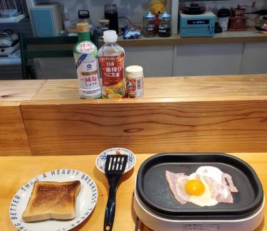 Furano House | Guest House EBISAN