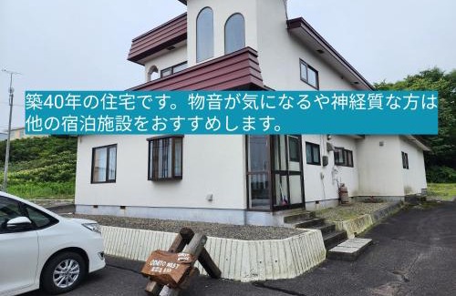 Betsukai House | Guest House ODAITO NEST