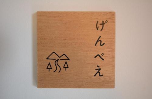 Mishima Hotel | Guesthouse giwa - Vacation STAY 14269v