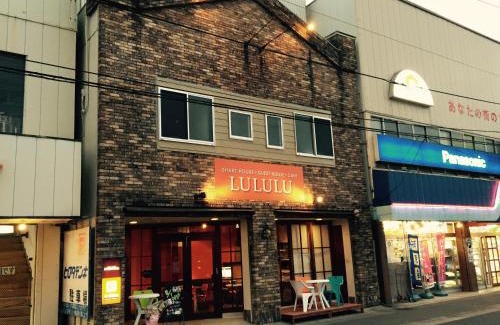 Kochi House | Guesthouse LuLuLu 無料朝食&夕食ｶﾚｰ 街まで電車8分 ﾛｰｿﾝ隣