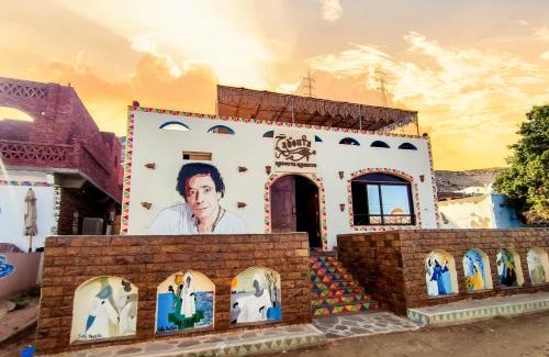 Nagaa Suhayl Gharb House | Hadouta Masreya Nubian Guest House