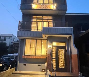 Atsuta-ku House | Hayashi inn