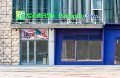 Baoshan Hotel | Holiday Inn Express Shanghai Baoyang by IHG