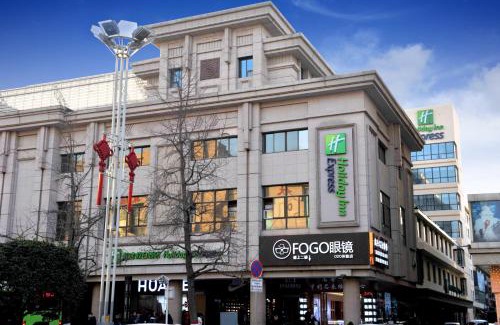 Xi’an City Center Hotel | Holiday Inn Express Xi'an Bell Tower by IHG