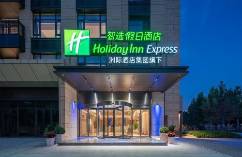 Weiyang Hotel | Holiday Inn Express Xi'an North Station by IHG