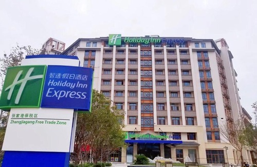 Zhangjiagang Hotel | Holiday Inn Express Zhangjiagang Free Trade Zone by IHG