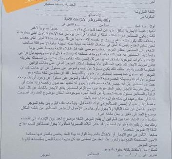 Alexandria Apartment | Hotel appartment alexandria sea view free wifi 3 bedrooms 2 toilets 5th floor Bellevue village agami available all year days & 5 heavy blanket available